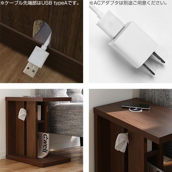 ナイトテーブル アルタ ワイヤレス充電 幅30cm （ 充電機能 Qi対応
