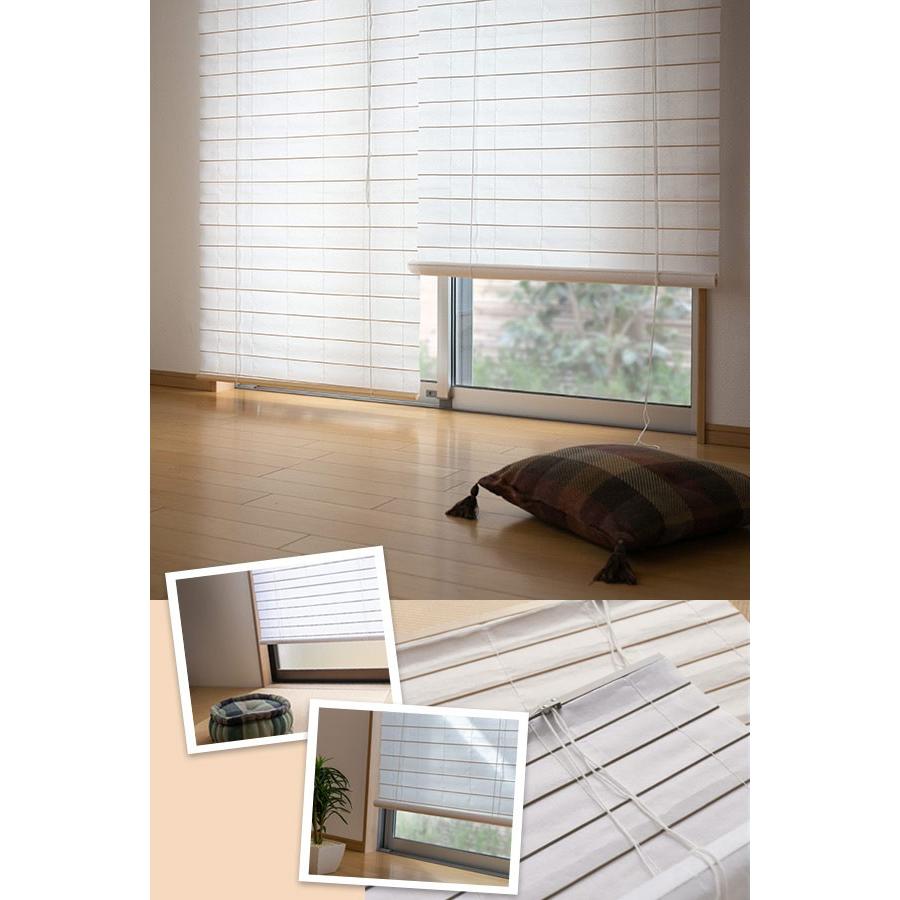 和風 ロールスクリーン サイズオーダー 幅71〜88×高さ40〜75cm 障子風