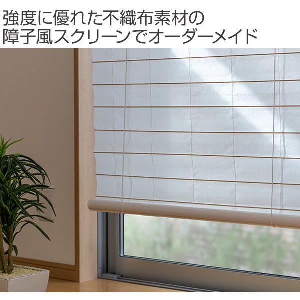 障子風ロールスクリーン 和風 ロールスクリーン サイズオーダー 幅40〜70×高さ111〜145cm 障子