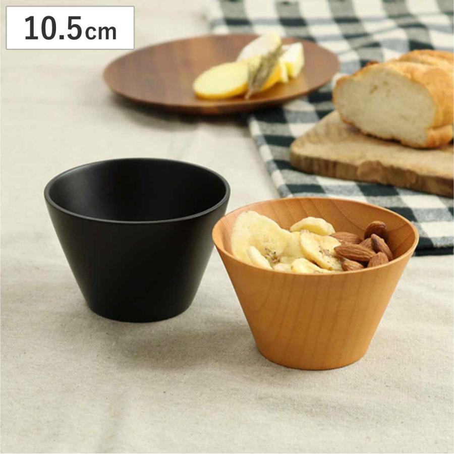 ボウル 250ml S ウッドボウル 木製 （ サラダボウル シリアルボウル