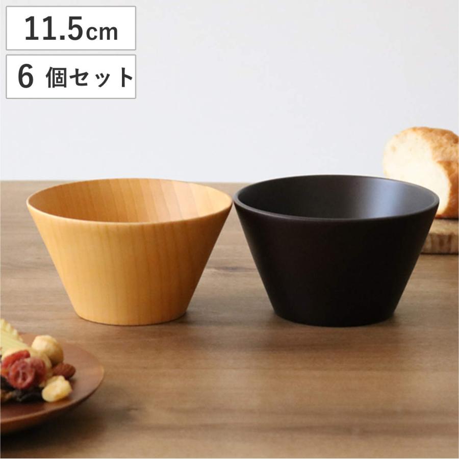 木製 菓子器セット ボウルと皿5枚 楽天市場】【20%OFF】 食洗機対応 木製 ボウル お椀 スタッキング