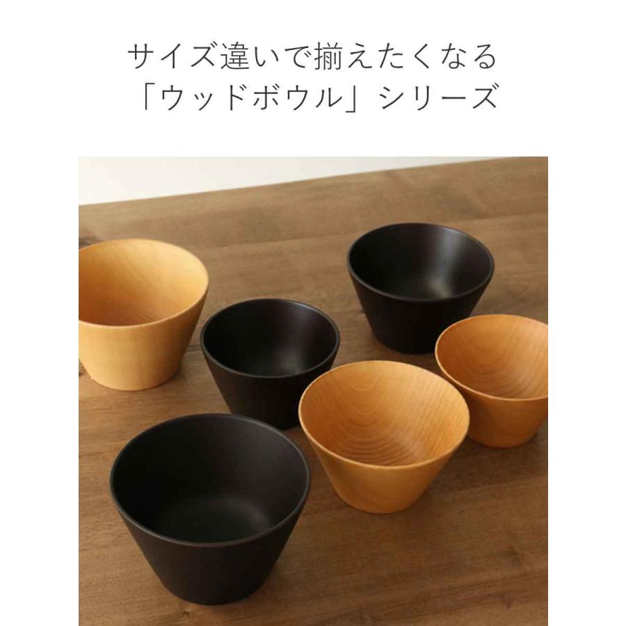 ウッドボウル 木製 440ml L 木目 ボウル 天然木 食器 同色6個 ウッドボウル 木製 440ml L 木目 ボウル 天然木 食器 同色6個