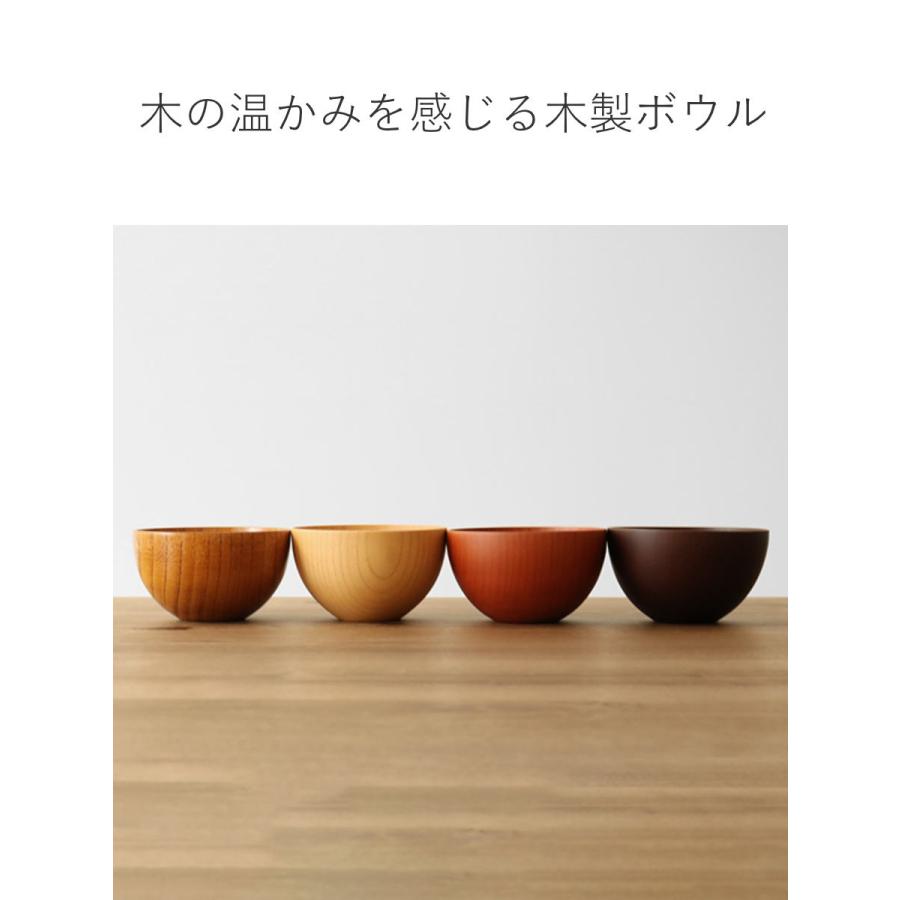木製 菓子器セット ボウルと皿5枚 ナチュラルボウル 木製 540ml L 木目 ボウル 漆 天然木 食器