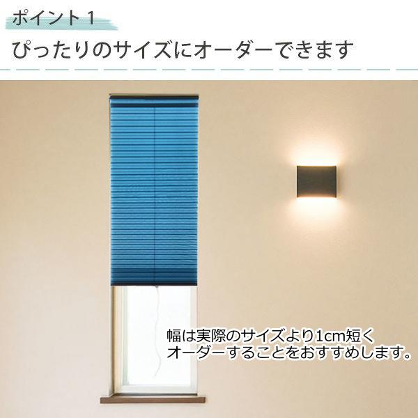 シェード 断熱スクリーン 小窓用 サイズオーダー 幅26〜50×高さ