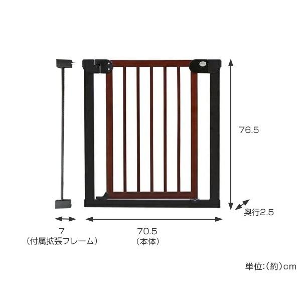 ベビーゲート KISSBABY ベビーガード スチール＆ウッド 木製 ツートン