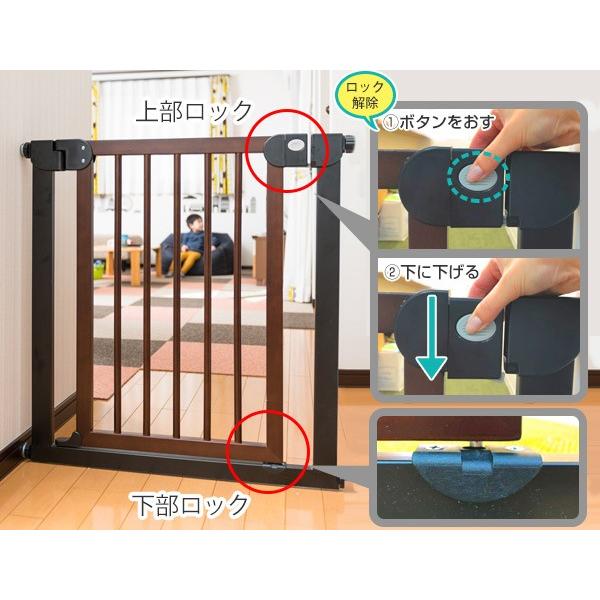 ベビーゲート KISSBABY ベビーガード スチール＆ウッド 木製 ツートン