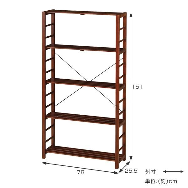 フリーラック 薄型 5段 天然木 オープンラック 幅78cm （ ラック 