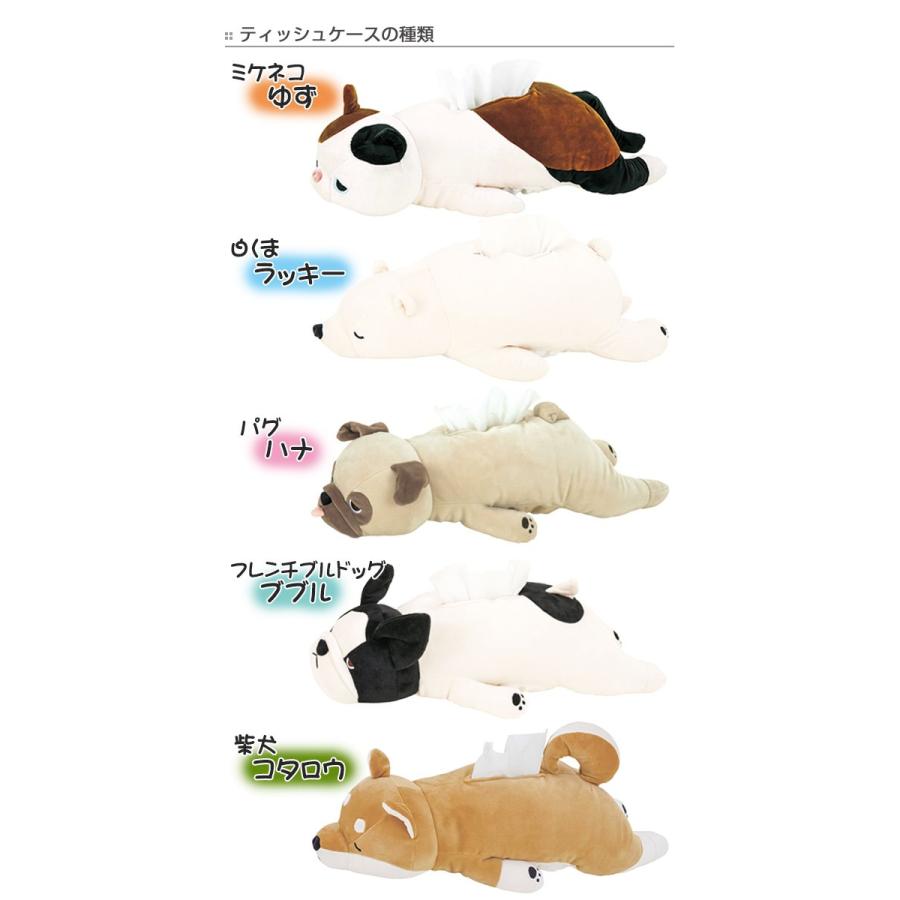 □在庫限り・入荷なし□ ティッシュケース ティッシュカバー