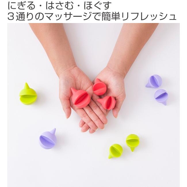 ツボ押し ツノマル S 同色2個入り マッサージ 肩 首 指 手のひら