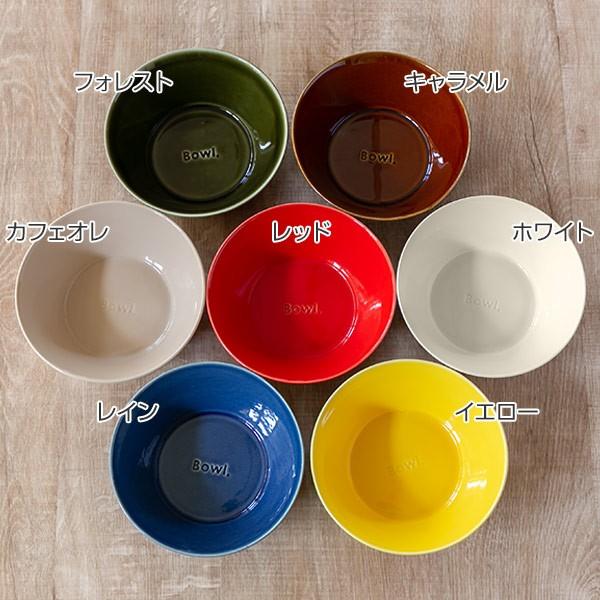 ボウル 15cm 箸休め 小鉢 陶器 食器 日本製 （ 食洗機対応 皿 電子