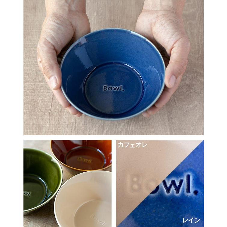 ボウル 15cm 箸休め 小鉢 陶器 食器 日本製 （ 食洗機対応 皿 電子