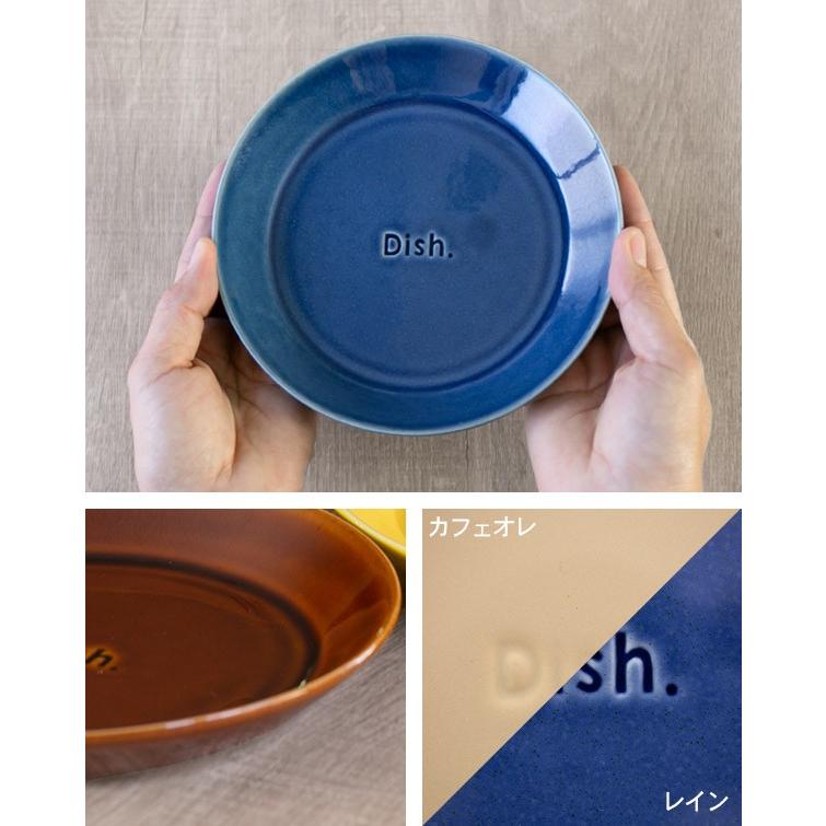 プレート 17cm 箸休め 中皿 陶器 食器 日本製 （ 食洗機対応 お