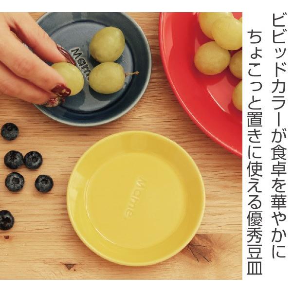 豆皿 11cm 箸休め ミニ プレート 小皿 陶器 食器 日本製 （ 皿 ミニ