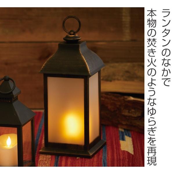 □在庫限り・入荷なし□ LEDランタン LED イルミネ ファイヤーランタン