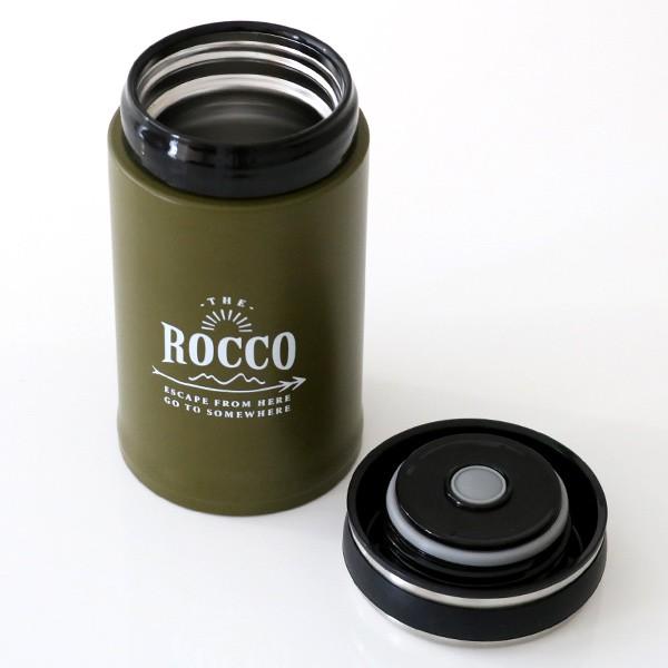 保温弁当箱 フードジャー ロッコ フードコンテナ 380ml （ 保温 保冷 フードコンテナ スープジャー ）｜livingut｜05