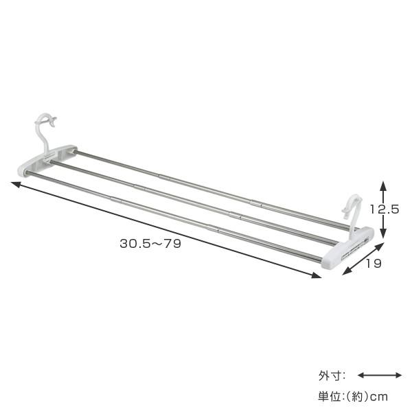 洗濯ハンガー スペース活用竿ハンガー伸縮 省スペース 伸縮 ハンガー （ タオルハンガー バスタオルハンガー ラック 竿 ）｜livingut｜02