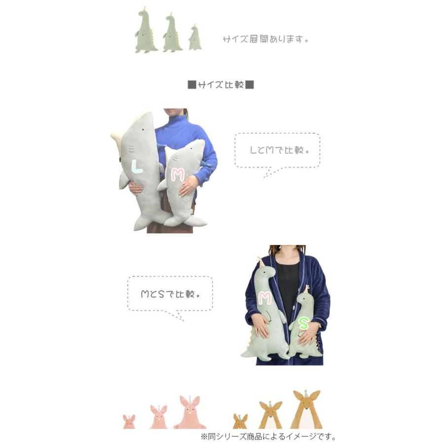 【まとめ売り】ルーミーズパーティ 大きめぬいぐるみ 5体セット 抱き枕 ぬいぐるみ Mサイズ ルーミーズパーティー キョウリュウ – ハウジー