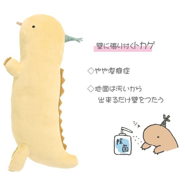 【まとめ売り】ルーミーズパーティ 大きめぬいぐるみ 5体セット ルーミーズパーティー 抱き枕 Sサイズ 68948-22 : ビッグスターネット