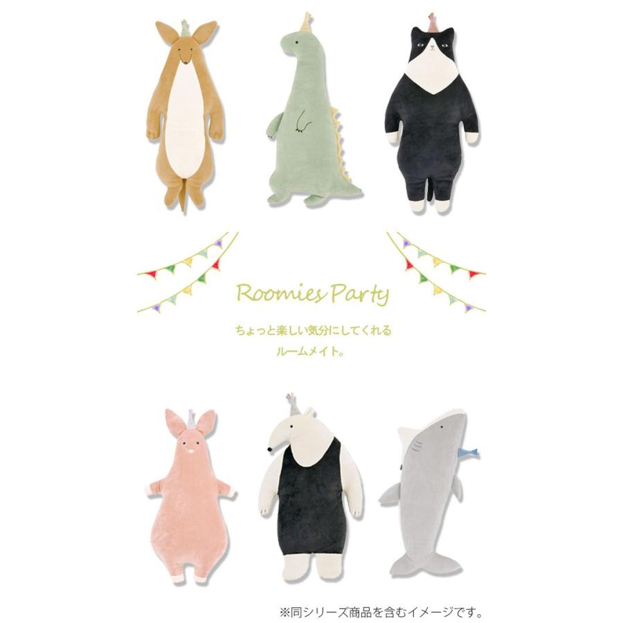 抱き枕 ぬいぐるみ Lサイズ ルーミーズパーティー アリクイ （ 抱き