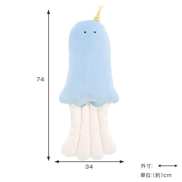 抱き枕 ぬいぐるみ Lサイズ ルーミーズパーティー クラゲ （ 抱き
