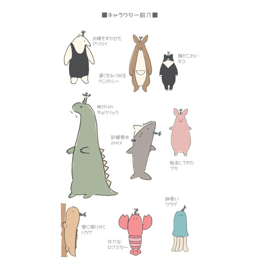 ぬいぐるみ マスコット 連れてってルーミーズ ブタ （ ヌイグルミ