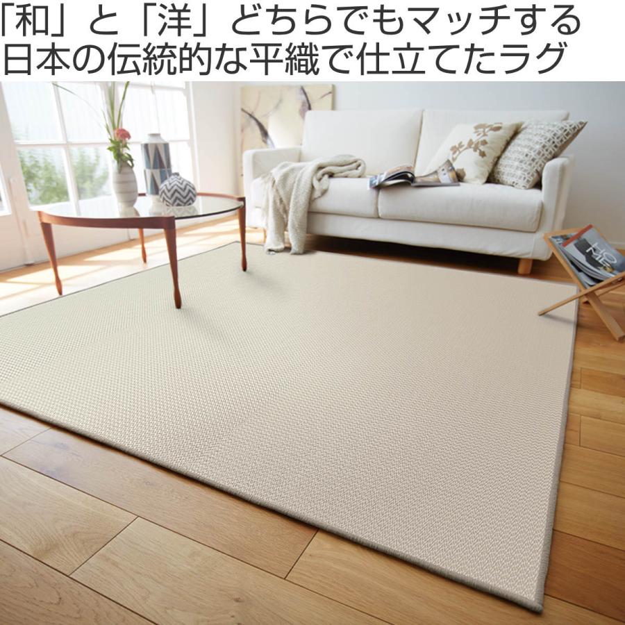 東リ ラグ 190×240cm 約3畳 防ダニ 日本製 ホットカーペット対応 東リ ラグ 190×240cm 約3畳 防ダニ 日本製 ホットカーペット対応