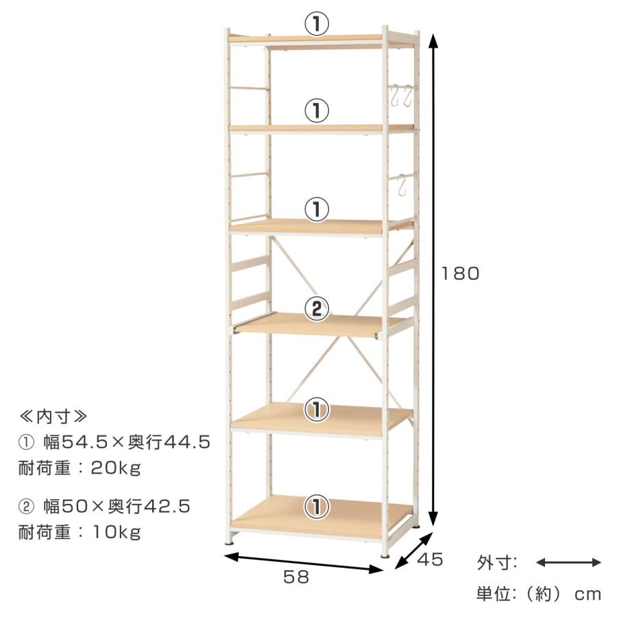弘益 キッチンラック 幅58cm スライド棚 スチール S字フック3個付き