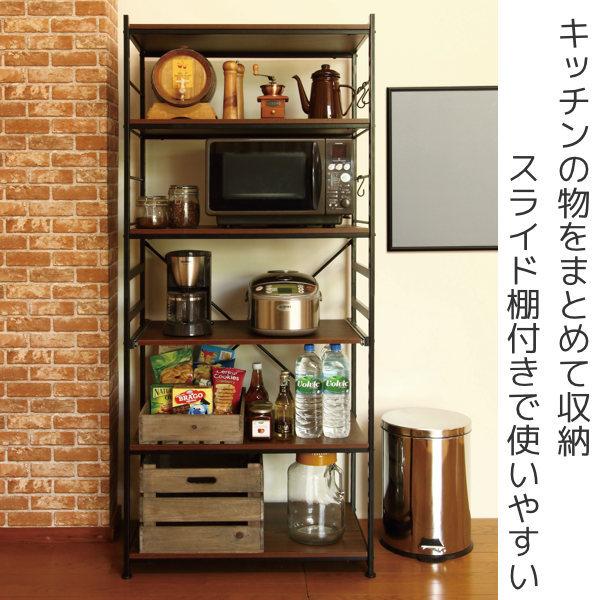 キッチンラック スチールフレーム 収納棚 Sara 幅75cm レンジ台 レンジボード キッチン収納 食器棚 収納 家電ラック キッチンボード 収納ラック おしゃれ リビングート Paypayモール店 通販 Paypayモール