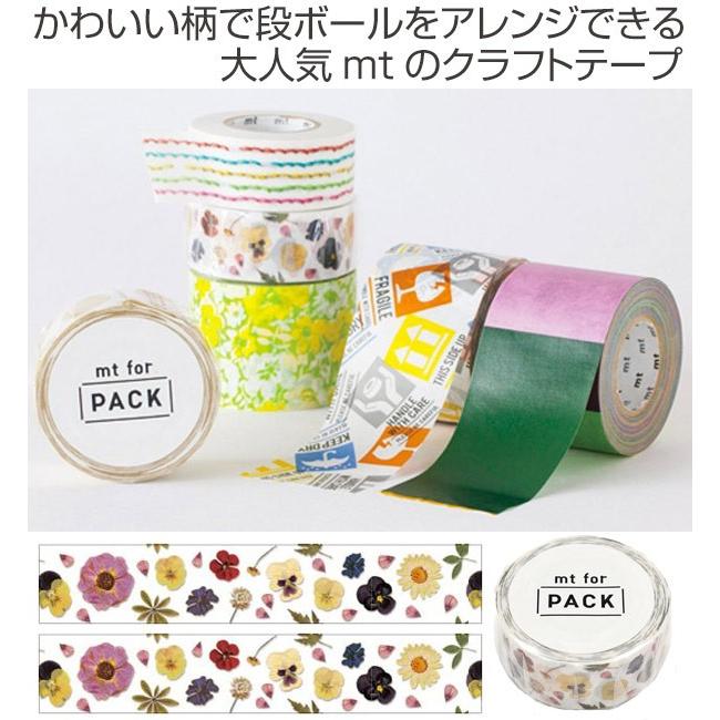 クラフトテープ 粘着テープ Mt For Pack 押し花 幅25mm ガムテープ テープ おしゃれ リビングート ヤフー店 通販 Yahoo ショッピング