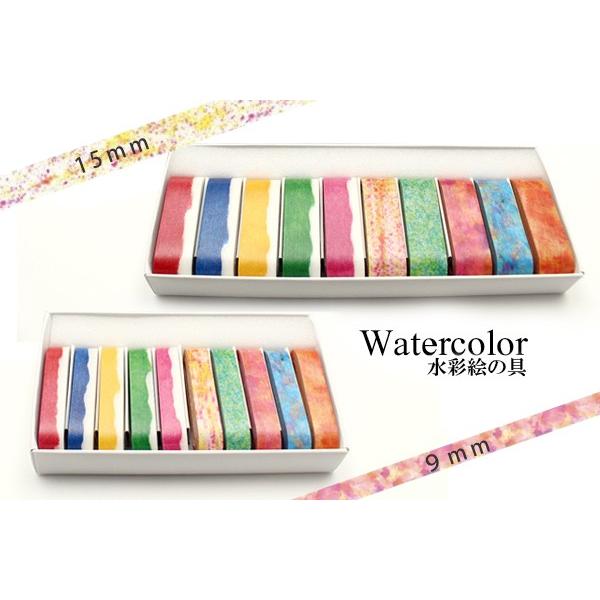 マスキングテープ マステ mt art tape 水彩絵の具 15mm幅セット