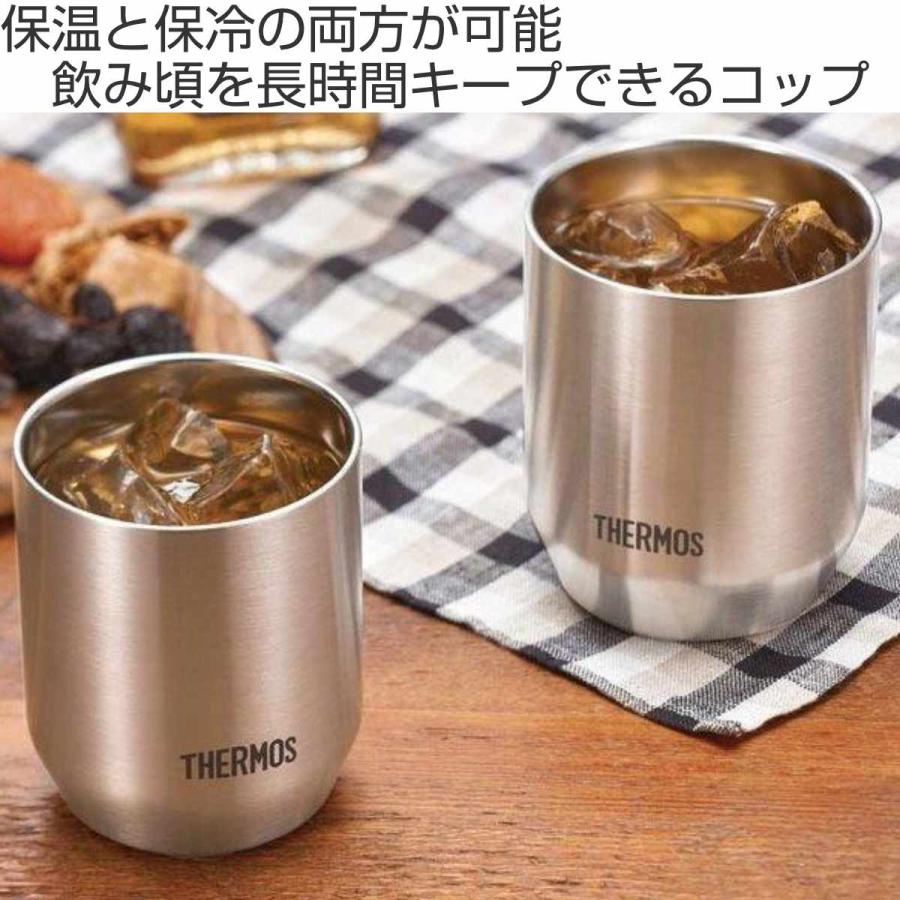 サーモス タンブラー 2個入り 280ml 真空断熱 カップ ステンレス （ thermos コップ マグ ステンレス製 保温 保冷 ）｜livingut｜02