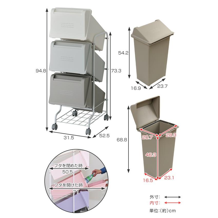 分別ゴミ箱 縦型 3分別 コンテナスタイル ゴミ箱 分別 （ ごみ箱 分別ごみ箱 キャスター付き ）｜livingut｜05