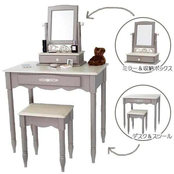 グレーの木製デスクとスツールセット　フレンチシャビー デスク スツールセット フレンチシャビー Belle 幅75cm （ 机 ワーク