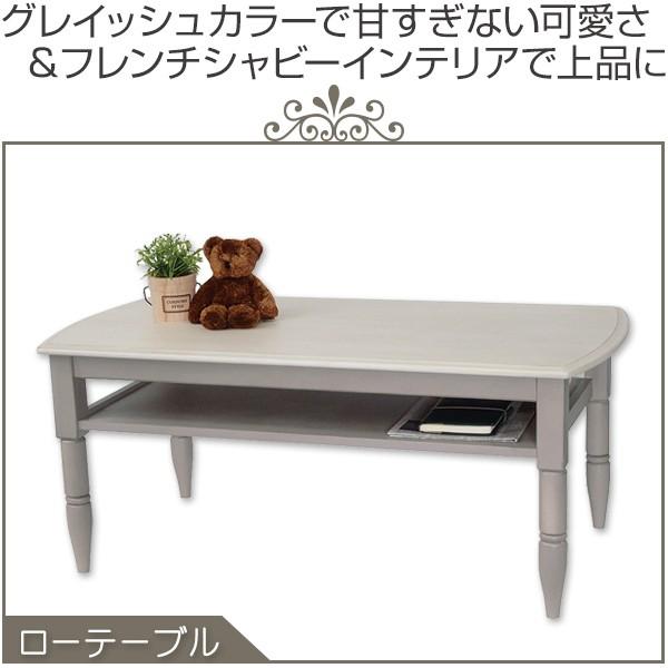 新品】シャビー アンティーク調 ローテーブル アウトレット シャビー