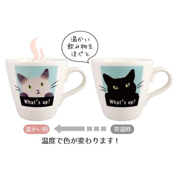 マグカップ 温感マグ 色が変わる 310ml シャム猫 黒猫 磁器 食器 マグ カップ コップ コーヒーカップ ねこ 猫 リビングート Paypayモール店 通販 Paypayモール
