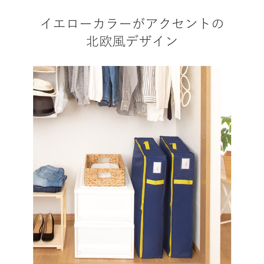 東和産業 収納袋 コンパクト 優収納アルファ すきま用 羽毛布団 布団