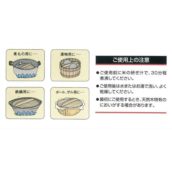 市原木工所 落とし蓋 20cm 木製 日本製 ( 落し蓋 鍋蓋 おとし 市原木工所 落とし蓋 20cm 木製 日本製 ( 落し蓋 鍋蓋 おとし