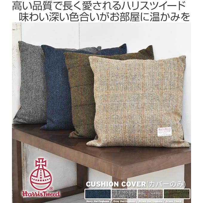 HARRIS TWEED ×everyday＝sunday 美品　L ツイード HARRIS TWEED ×everyday＝sunday 美品 L ツイード