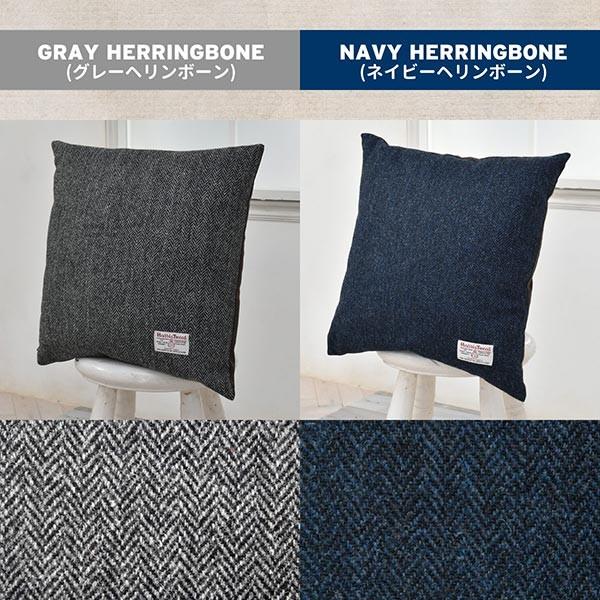 クッションカバー ハリスツイード （ カバー 替えカバー クッション