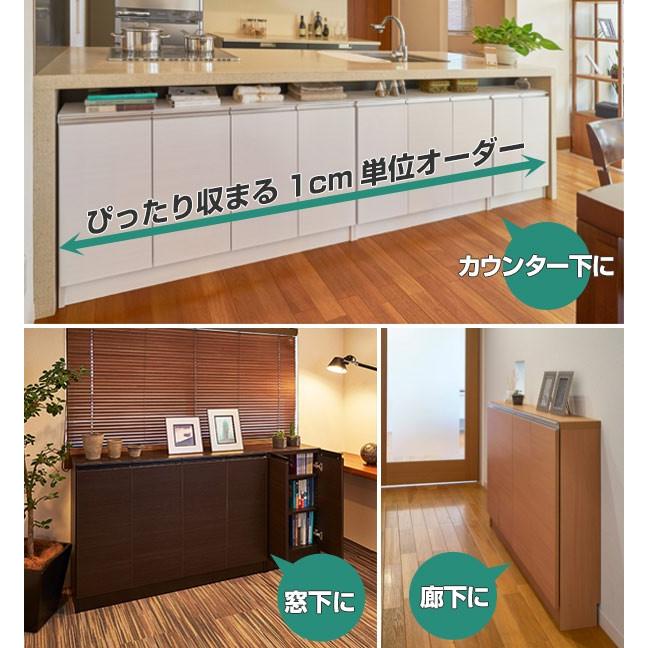 カウンター下収納 幅オーダー 扉付 スリムタイプ 高さ70cm 幅91〜120cm （ 収納 キッチン収納 キャビネット ）｜livingut｜08