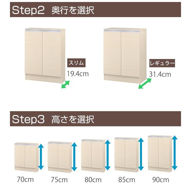 カウンター下収納 幅オーダー 扉付 レギュラータイプ 高さ85cm 幅45〜60cm （ 収納 キッチン収納 キャビネット ）｜livingut｜06