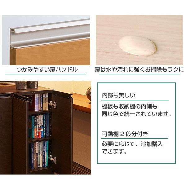 大幅値下げ！カウンター　木製収納キャビネット 関家具 公式店 キャビネット 幅90 木製 ナチュラル おしゃれ