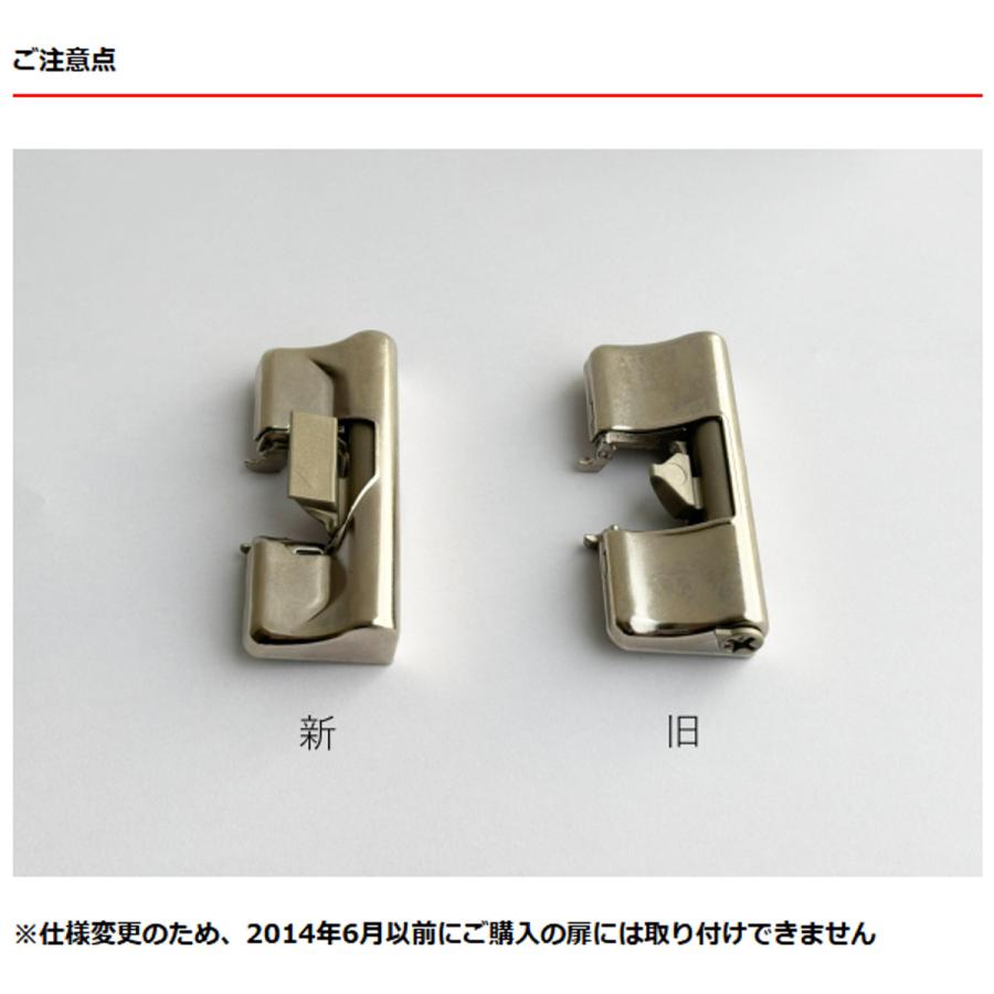 大洋（インテリア） オーダーカウンター下収納用 扉用ソフトダンパー 