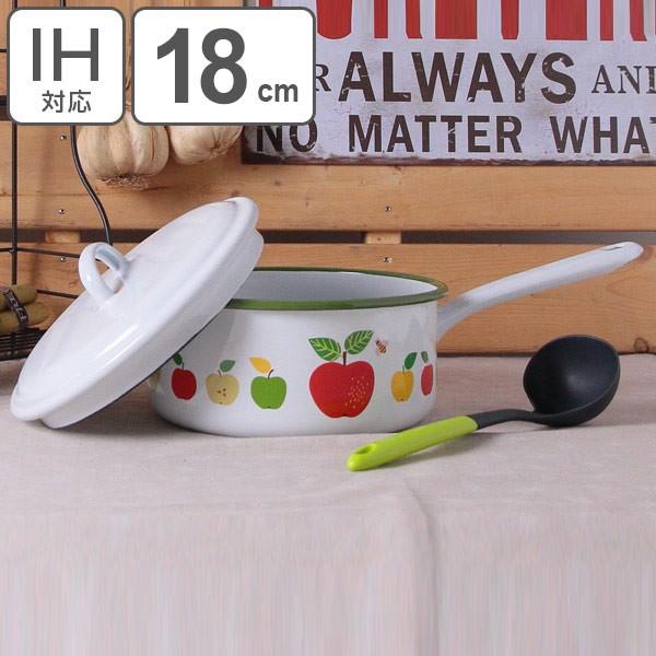 お値下げ致しました。新品未使用　少し難あり DANSK　ホーロー片手鍋　18cm □在庫限り・入荷なし□ 片手鍋 18cm ホーロー製 ソースパン フタ付き