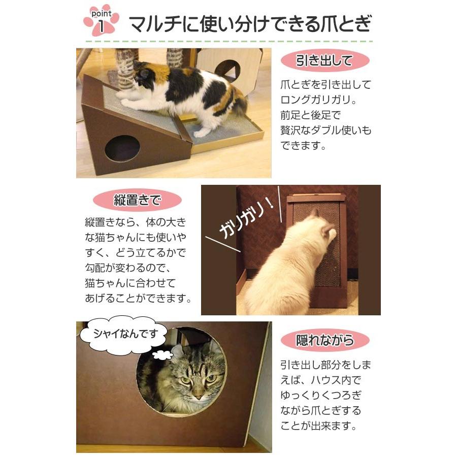 キャットハウス 三角屋根 またたび 爪とぎ付き 猫 ペットハウス キャットハウス 三角屋根 またたび 爪とぎ付き 猫 ペットハウス
