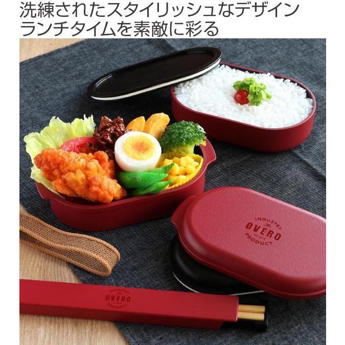 お弁当箱 オベロ オーバル ランチボックス 2段 500ml 日本製 弁当箱 電子レンジ対応 食洗機対応 リビングート ヤフー店 通販 Yahoo ショッピング