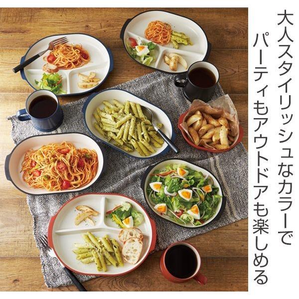 マグカップ 350ml オベロ おしゃれ プラスチック 食器 日本製 （ 食洗
