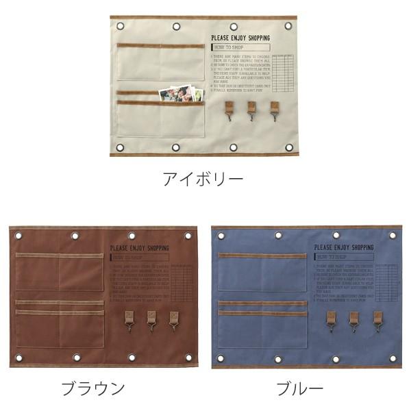 ウォールポケット 縦38×横51cm 布 メソッド L フック付き （ 壁掛け