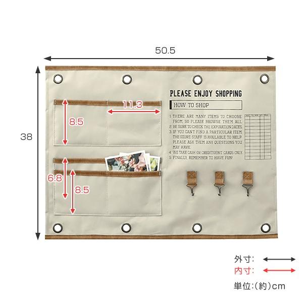 ウォールポケット 縦38×横51cm 布 メソッド L フック付き （ 壁掛け