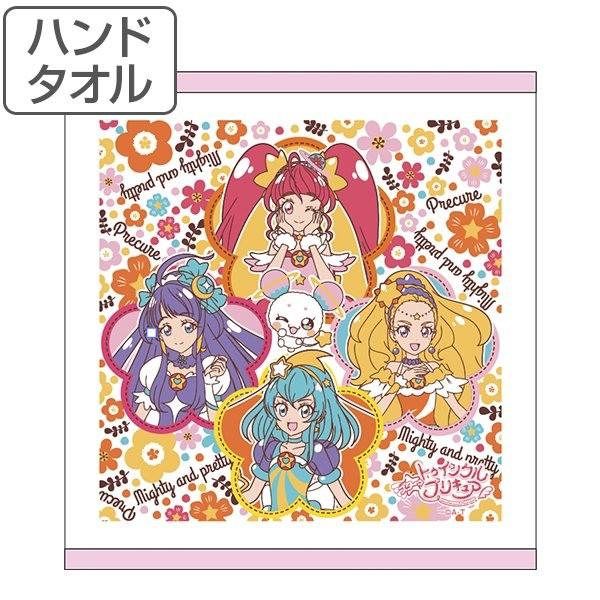 □在庫限り・入荷なし□ タオル スター☆トゥインクルプリキュア